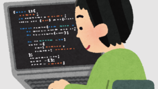 プログラミング言語　Python　-後編-