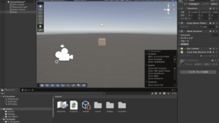 MediaPipeのデータをUnityでUDP受信する